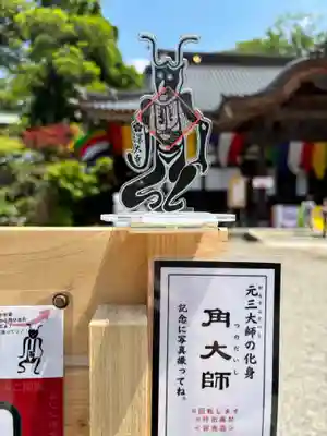 深大寺(東京都)