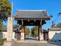 相国寺(相国承天禅寺)の山門・神門