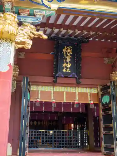 根津神社の{uncategorized: "未分類", other: "その他", undefined: "問題あり", building: "その他建物", grave: "お墓", sacred_gate: "鳥居", guardian: "狛犬", statue: "像", buddha: "仏像", history: "歴史", nature: "自然", garden: "庭園", animal: "動物", pagoda: "塔", temizu: "手水舎", mountain_gate: "山門・神門", sanctuary: "本殿・本堂", subordinate: "末社・摂社", art: "芸術", scenery: "景色", jizo: "地蔵", ema: "絵馬", goshuin: "御朱印", omikuji: "おみくじ", items: "授与品その他", amulet: "お守り", goshuincho: "御朱印帳", eats: "食事", festival: "お祭り", votive_dance: "神楽", shichigosan: "七五三参", wedding: "結婚式", experience: "体験その他", initially: "初詣", around: "周辺", anti_infection: "感染症対策"}