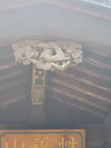 金鑚神社の芸術