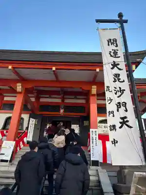 善國寺(東京都)