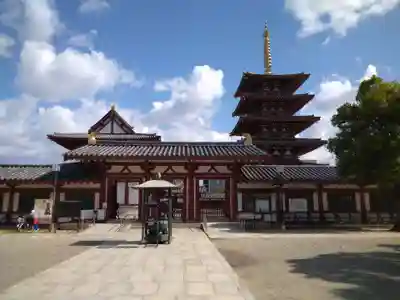 四天王寺(大阪府)