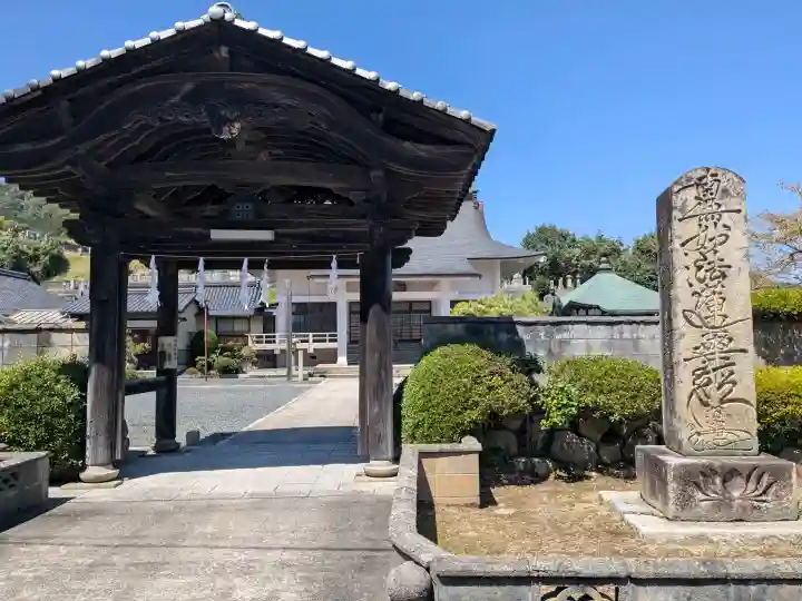 本妙寺の{uncategorized: "未分類", other: "その他", undefined: "問題あり", building: "その他建物", grave: "お墓", sacred_gate: "鳥居", guardian: "狛犬", statue: "像", buddha: "仏像", history: "歴史", nature: "自然", garden: "庭園", animal: "動物", pagoda: "塔", temizu: "手水舎", mountain_gate: "山門・神門", sanctuary: "本殿・本堂", subordinate: "末社・摂社", art: "芸術", scenery: "景色", jizo: "地蔵", ema: "絵馬", goshuin: "御朱印", omikuji: "おみくじ", items: "授与品その他", amulet: "お守り", goshuincho: "御朱印帳", eats: "食事", festival: "お祭り", votive_dance: "神楽", shichigosan: "七五三参", wedding: "結婚式", experience: "体験その他", initially: "初詣", around: "周辺", anti_infection: "感染症対策"}