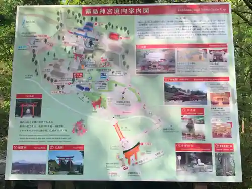 霧島神宮のその他建物