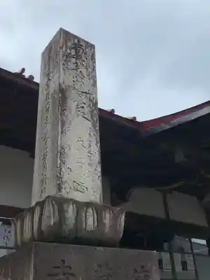 徳蔵寺のその他建物