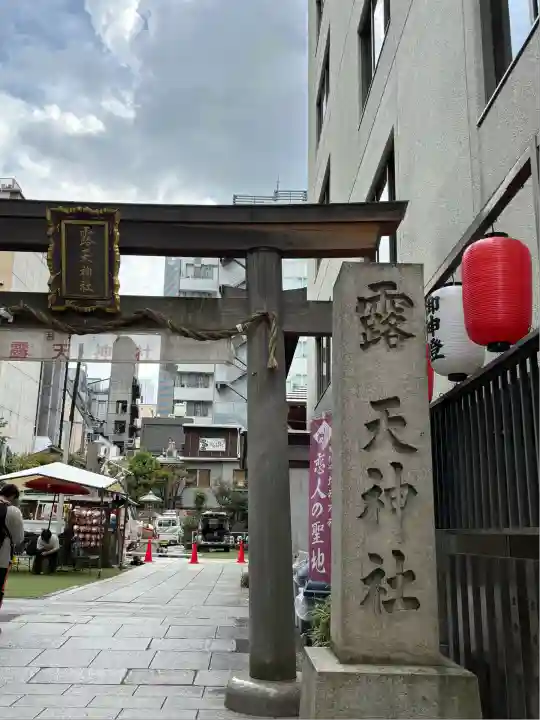 露天神社(お初天神)(大阪府)