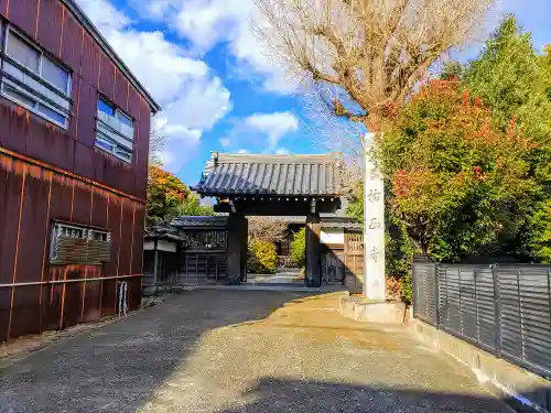 祐正寺の山門