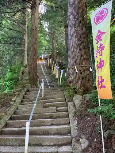 金持神社の建物その他