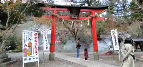 鍬山神社の鳥居