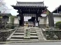 戒光寺(戒光律寺)(京都府)