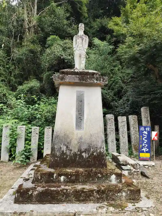 藤井寺(徳島県)