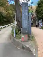 茶湯寺のその他建物