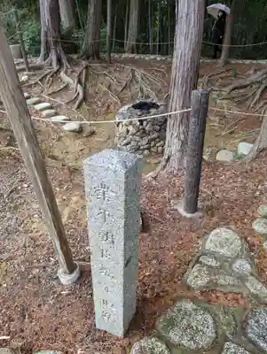 十輪寺(京都府)