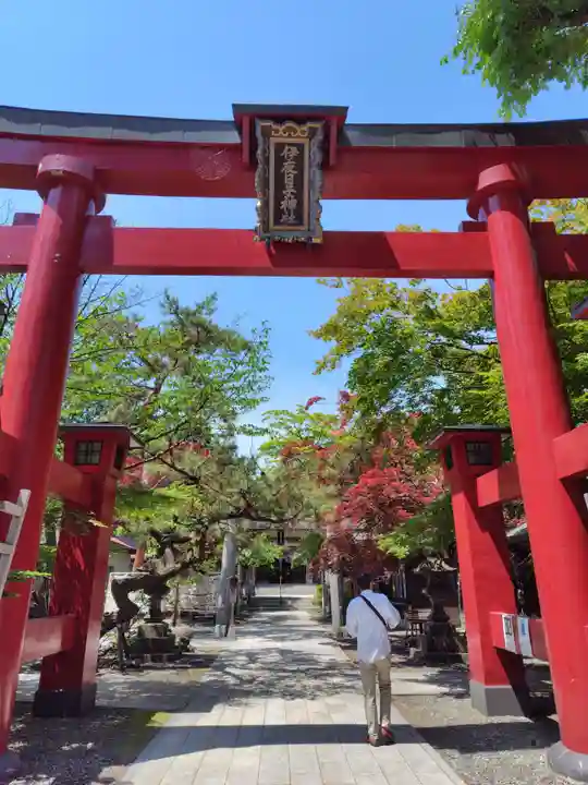 彌彦神社 (伊夜日子神社)の鳥居