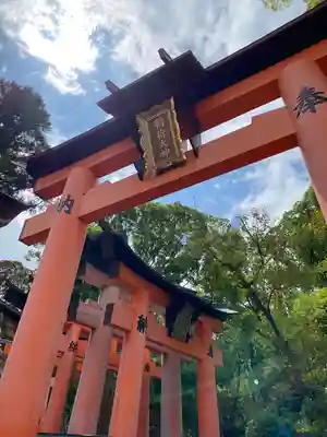 伏見稲荷大社(京都府)