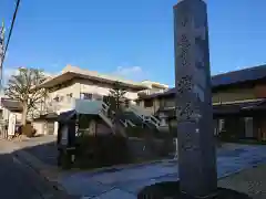 興蓮寺の建物その他