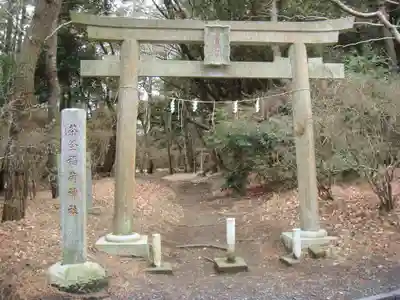 茶釜稲荷神社(茨城県)
