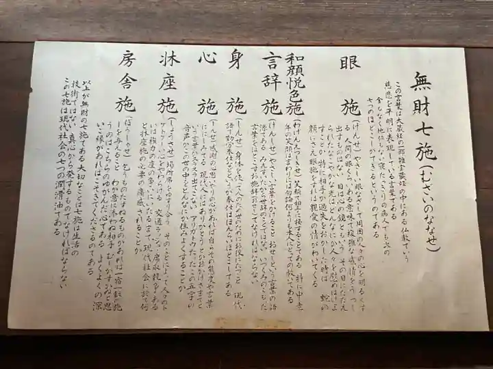 大泉寺のその他建物