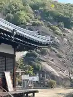 海龍寺(広島県)