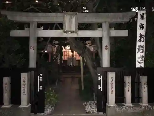 四谷於岩稲荷田宮神社の鳥居