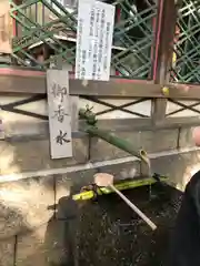 御香宮神社(京都府)