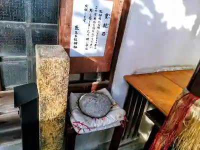 素盞男社のその他建物