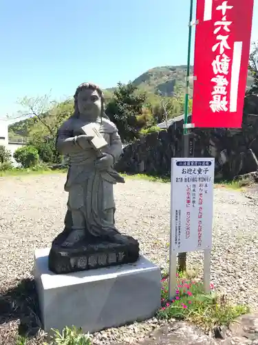 福性寺(徳島県)