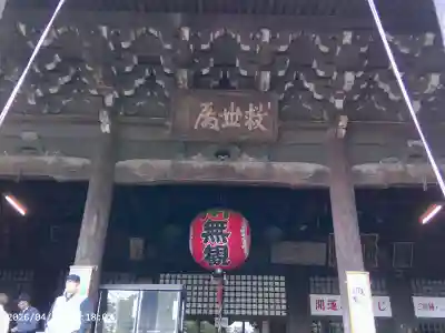 金剛宝寺（紀三井寺）の{uncategorized: "未分類", other: "その他", undefined: "問題あり", building: "その他建物", grave: "お墓", sacred_gate: "鳥居", guardian: "狛犬", statue: "像", buddha: "仏像", history: "歴史", nature: "自然", garden: "庭園", animal: "動物", pagoda: "塔", temizu: "手水舎", mountain_gate: "山門・神門", sanctuary: "本殿・本堂", subordinate: "末社・摂社", art: "芸術", scenery: "景色", jizo: "地蔵", ema: "絵馬", goshuin: "御朱印", omikuji: "おみくじ", items: "授与品その他", amulet: "お守り", goshuincho: "御朱印帳", eats: "食事", festival: "お祭り", votive_dance: "神楽", shichigosan: "七五三参", wedding: "結婚式", experience: "体験その他", initially: "初詣", around: "周辺", anti_infection: "感染症対策"}