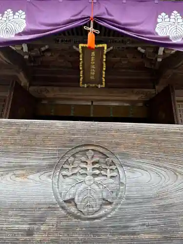 出雲伊波比神社(埼玉県)