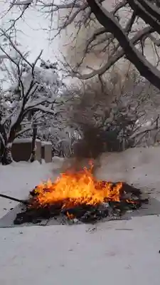 相馬神社(北海道)