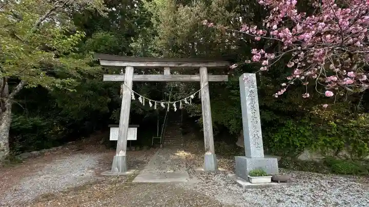 鹿島天足和気神社(宮城県)