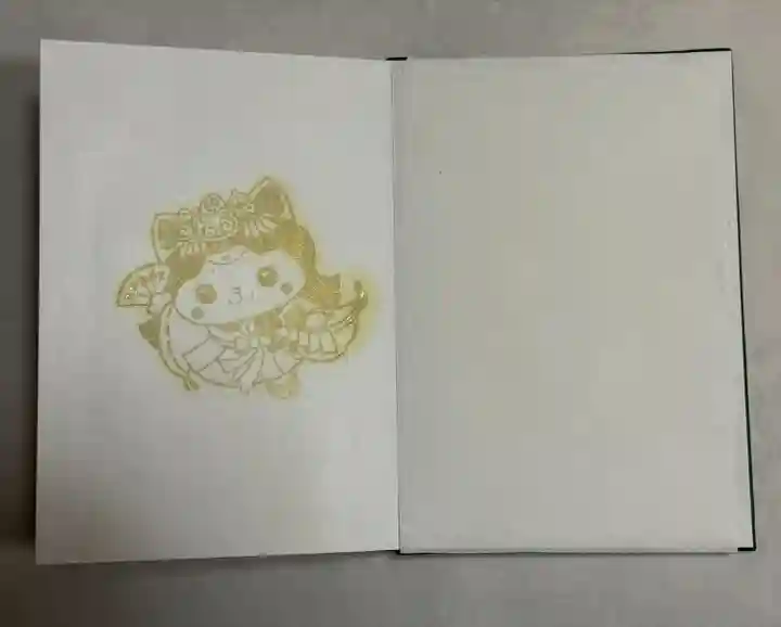 三戸大神宮(青森県)