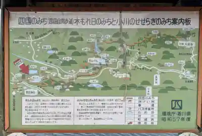 静薬師(香川県)