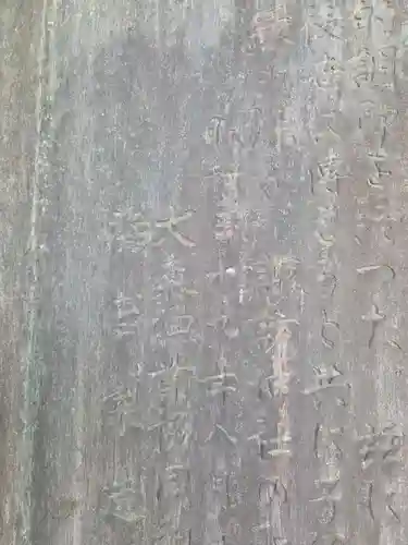 大森諏訪神社(東京都)