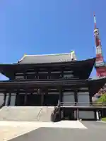 増上寺の本殿・本堂
