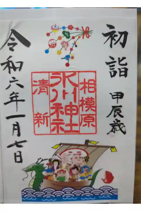 書置き