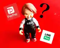 潮音院(福井県)