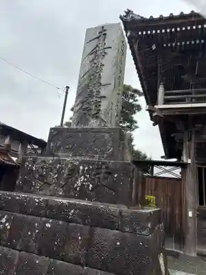本覚寺(神奈川県)