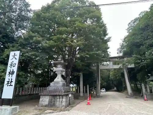 大和神社(奈良県)