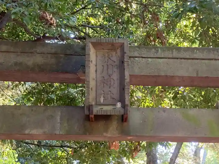 渋谷氷川神社(東京都)