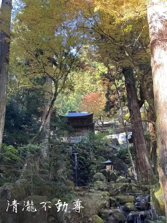 最乗寺(道了尊)(神奈川県)