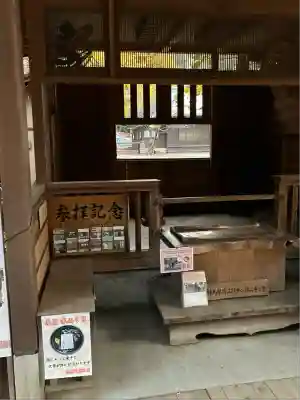 平塚八幡宮(神奈川県)