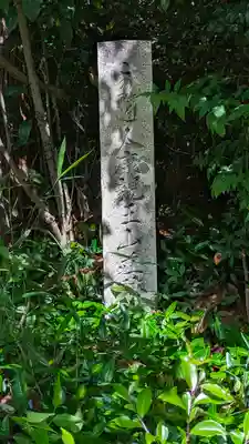 十禅寺(京都府)