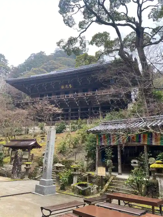 圓教寺(兵庫県)