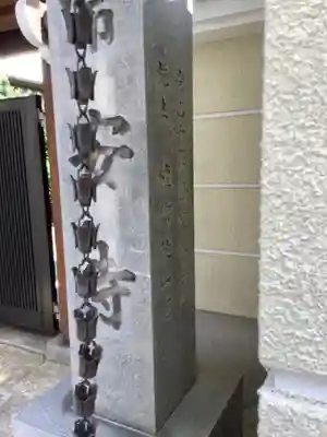 常安寺のその他建物