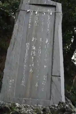大津諏訪神社(神奈川県)