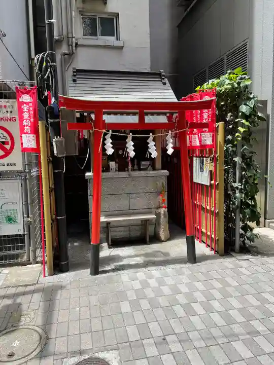 宝童稲荷神社の鳥居