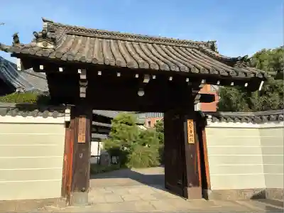 大聖寺門跡(京都府)