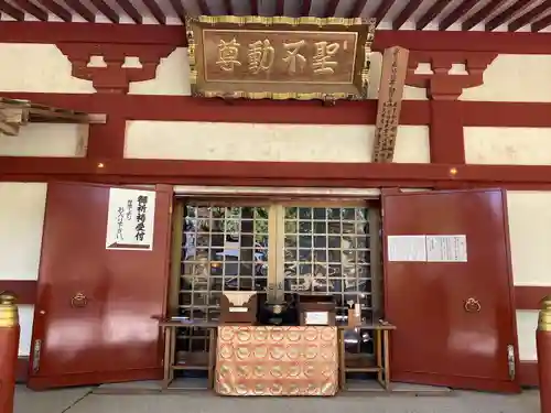 中尊寺(岩手県)