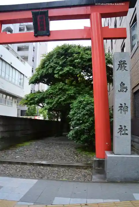 羽衣町厳島神社(関内厳島神社・横浜弁天)(神奈川県)